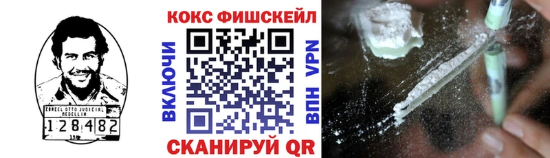 КОКАИН 98%  даркнет сайт  Пикалёво 
