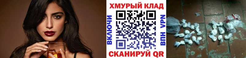 ГЕРОИН герыч  Пикалёво 