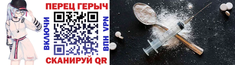 ГЕРОИН VHQ Пикалёво