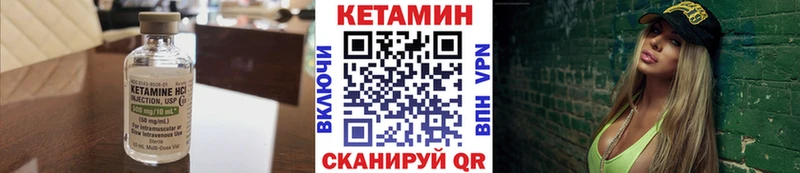 КЕТАМИН VHQ  Пикалёво 