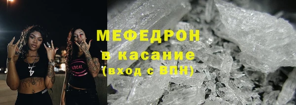 метамфетамин Верея