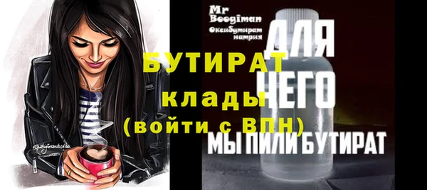 герыч Семёнов