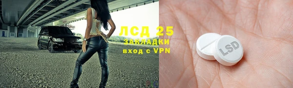 кокаин перу Семилуки