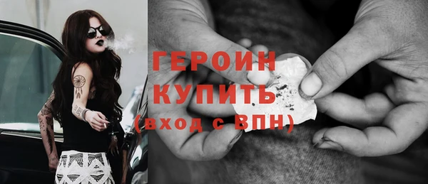 герыч Семёнов