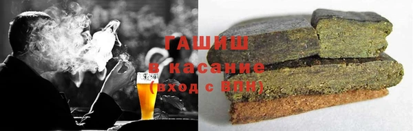 метамфетамин Верея