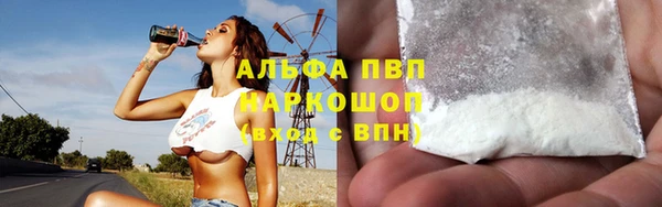 альфа пвп Верхний Тагил