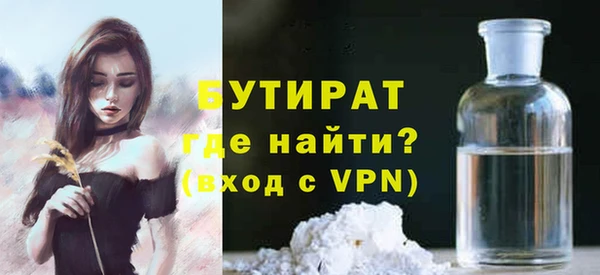 альфа пвп Верхний Тагил