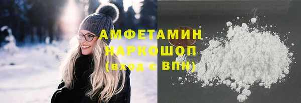 метамфетамин Верея