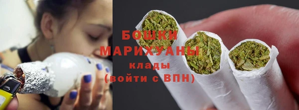 метамфетамин Верея