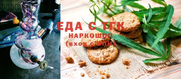 альфа пвп Верхний Тагил