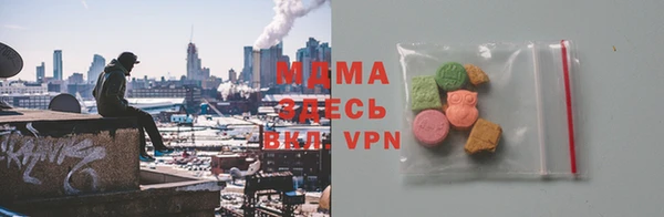 альфа пвп Верхний Тагил