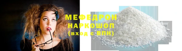 spice Семикаракорск