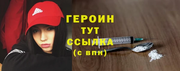 мет Верхнеуральск