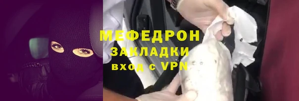 альфа пвп Верхний Тагил