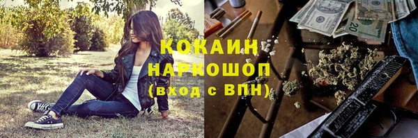 герыч Семёнов