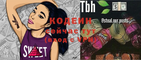кокаин перу Семилуки