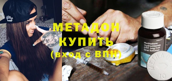 метамфетамин Верея
