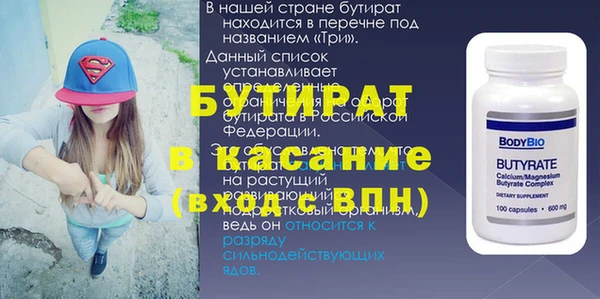 мет Верхнеуральск