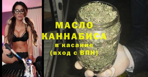 метамфетамин Верея