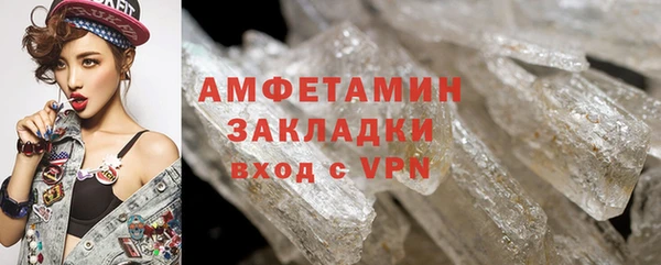 герыч Семёнов