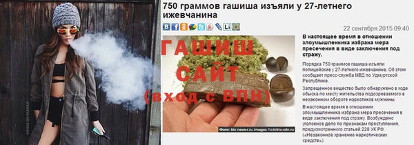 альфа пвп Верхний Тагил