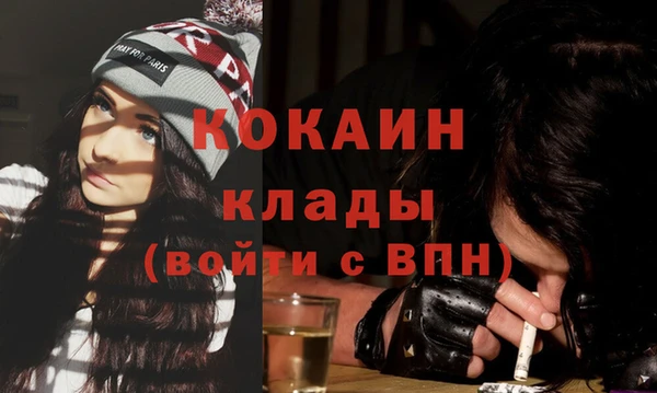 метамфетамин Верея
