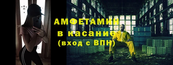 альфа пвп Верхний Тагил