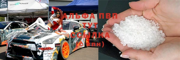 альфа пвп Верхний Тагил