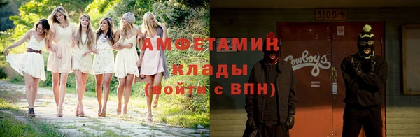 альфа пвп Верхний Тагил