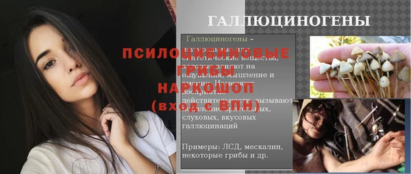 альфа пвп Верхний Тагил
