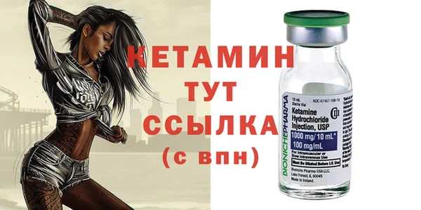 альфа пвп Верхний Тагил
