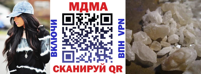 MDMA crystal  OMG ТОР  Пикалёво  наркошоп 