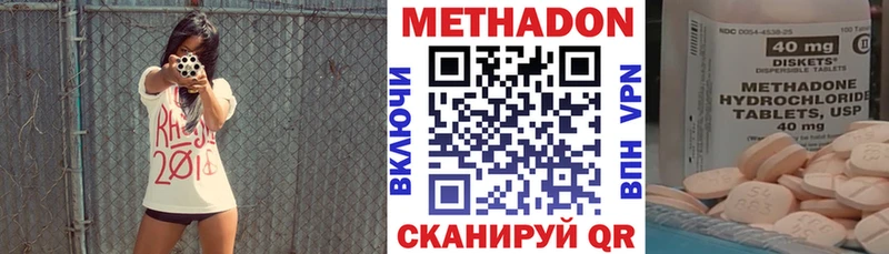 Метадон белоснежный  Пикалёво 