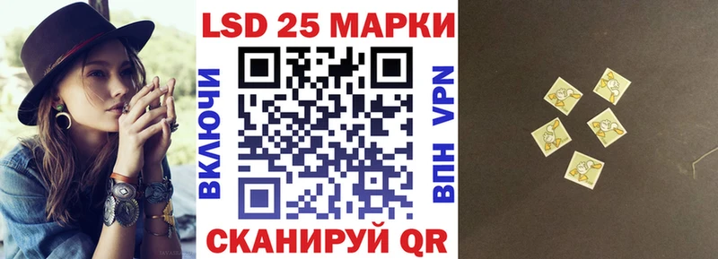 Марки 25I-NBOMe 1,8мг Пикалёво